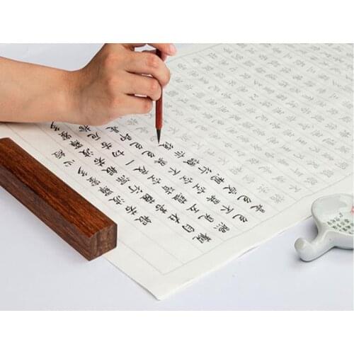 10 Sheet Rice Xuan Paper Lantingxu Copybook Water Ink Brush Chinese Calligraphy
