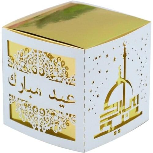 Mosque design laser cut muslim ramadan gold cube gift box with white cover