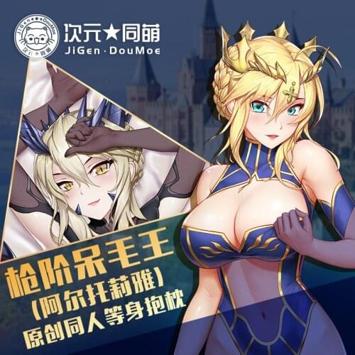Artoria Pendragon Fate/Grand Order Dakimakura Hugging Body Pillow Case Cover Pillowcase Cushion Otaku Fashion Collectible Gift
