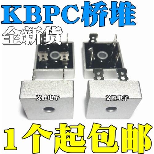 1pcs/lot KBPC5010 KBPC1510 KBPC2510 KBPC3510 In Stock