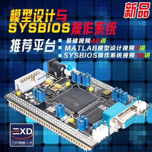 8335 Development Board DSP28335 TMS320F28335
