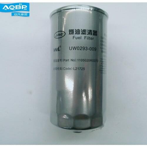 Cars automobiles Strainer filter 1105021R0070 for JAC Sunray Strainer filter