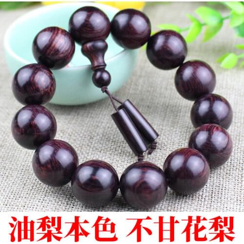 Hainan Huanghuali Purple Avocado Bracelet 1.8 Beads for Men and Women
