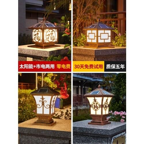 Solar column head lamp outdoor waterproof wall lamp garden garden layout villa wall head door post door lamp
