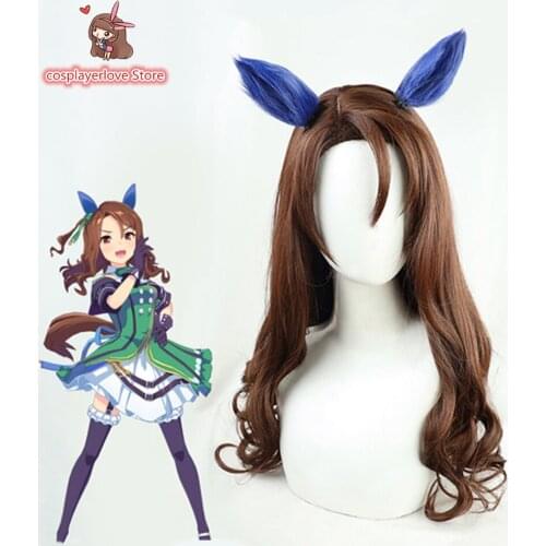 Uma musume Pretty Derby King Halo Headwear for cosplay costume Halloween Carnival Costume