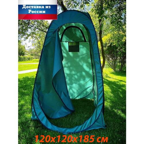 Волхов Tourist Tents