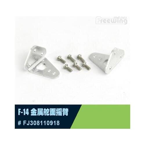 Metal Horn for Freewing Twin 80mm rc plane jet F-14 F14 Tomcat with Variable Sweep Wing