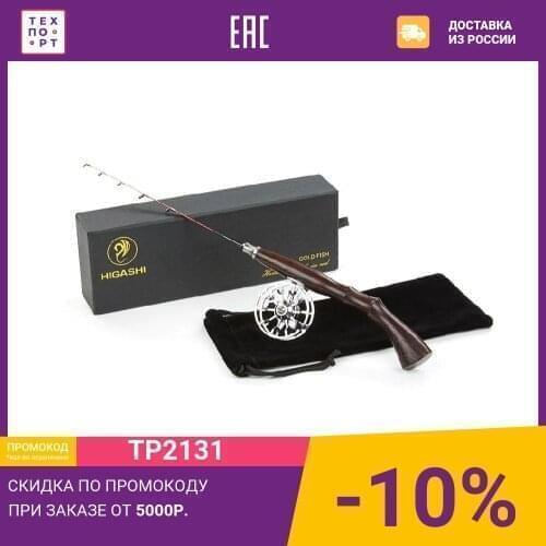Зимние удочки HIGASHI China At AliExpress