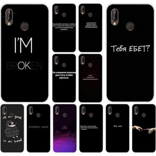 10AS Russian Quotes Words Soft Silicone Tpu Cover phone Case for Huawei Honor 20 Pro view 10 P8 P9 Mate 10 lite 2017