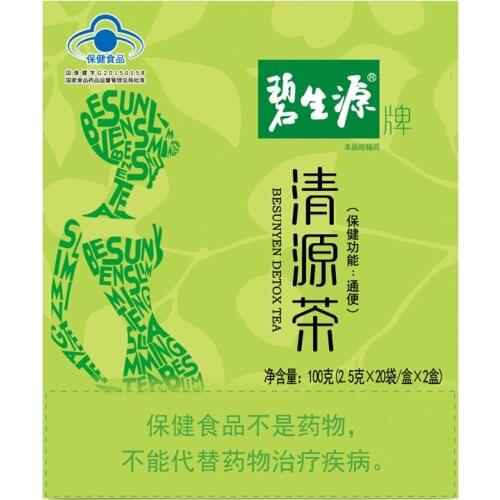 CN Health Besunyen Detox Tea Row Excrement Left in Body Intestinal Scale Clean up the Intestines 2.5 G/bag * 20 Bags * 2 Boxes
