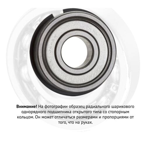 NTN Wheels, Disks And Accessories