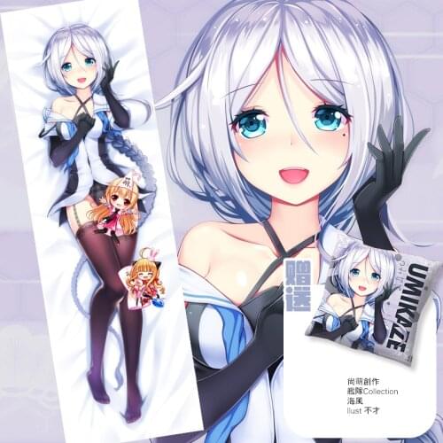 Anime Game Umikaze Yamakaze Kantai Collection Dakimakura Hugging Body Pillow Case Otaku Male Pillow Cushion Cover Cosplay SM
