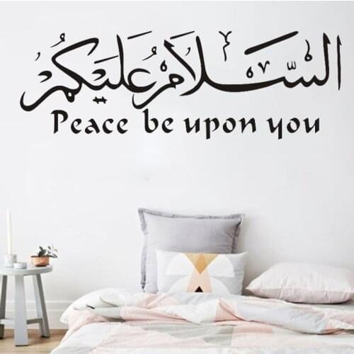 Arabic Wall Stickers Quotes Muslim Islamic Decal God Allah Quran Mural Living Room Decoration Islam Vinyl Decals Art Home Decor