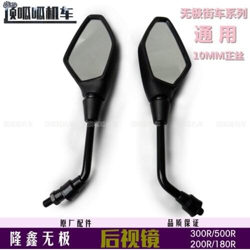 Motorcycle Rearview Mirrors 10mm Right Thread Universal for Loncin Voge 500r 300r 200r 180r
