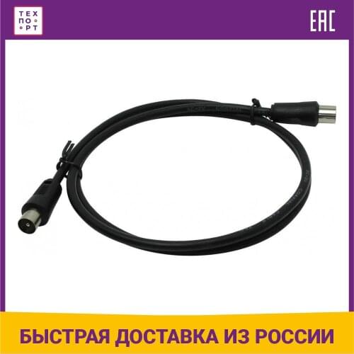 TELECOM Computer Cables