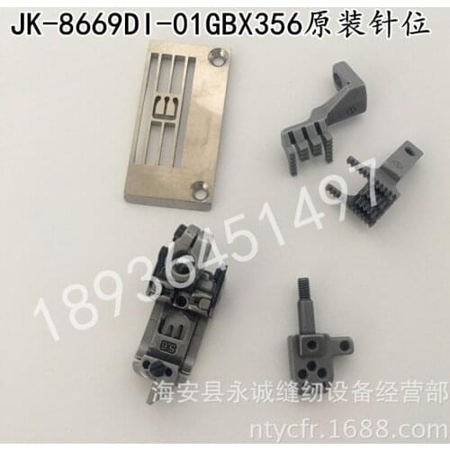 2018 Real New Cross-stitch Jack Small Square Jk8669di-01gbx356 Needle / Plate Teeth Presser Foot Chuck Original Accessories