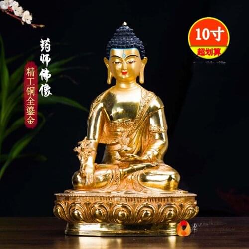 GOOD 32CM Large HOME Family efficacious Protection Tibetan Buddhism gilding the Medicine Pharmacist Buddha Mantra statue