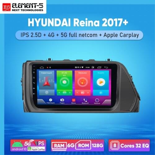 ELEMENT-5 9" 2G+32G Android 10 4G WIFI RDS DSP Car Radio For HYUNDAI Reina 2017+ Navigation GPS