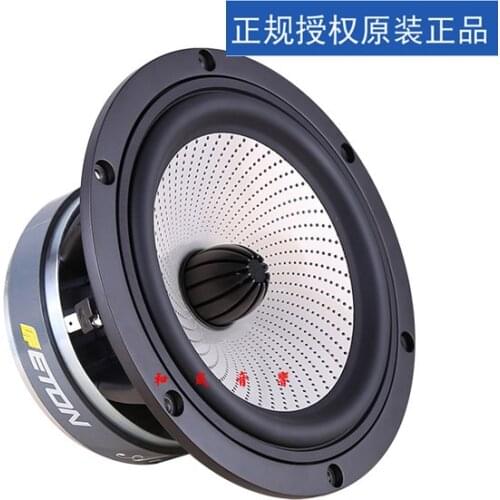 Germany eton Eaton 7-318 7-inch bass horn Arcosia