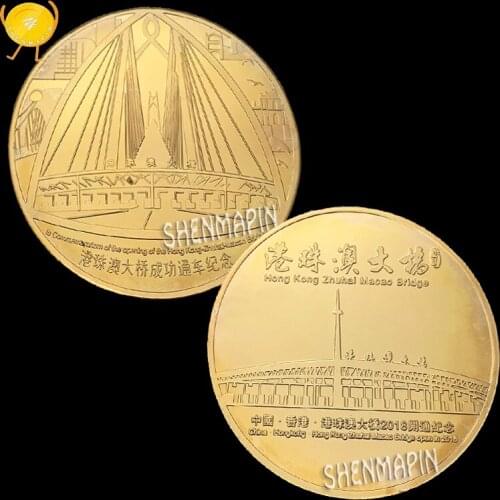 Hong Kong-Zhuhai-Macao Bridge Successfully Opened to Traffic Commemorative Coins One of the Seven Wonders of the New World