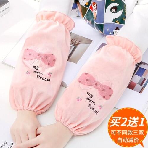 Cute sleeves female long anti-fouling protective sleeve tube housework kitchen anti-dirty flannel student work anti-dirty hand