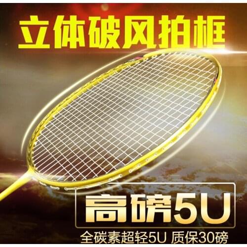 Ultralight Quality Goods Carbon Fiber Fitness Training Movement Equipment Badminton Racket