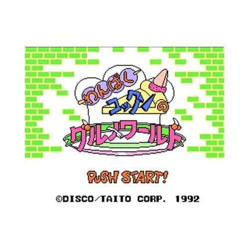 Wanpaku Kokkun No Gurume World Region Free 60 Pin 8Bit Game Card For Subor Game Players