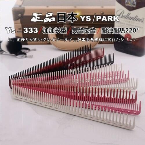 Japan Original "YS PARK" Hair Combs High Quality Hairdressing Salon Comb Professional Barber Shop Supplies YS-331 333