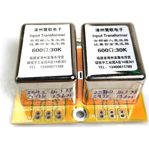 Permalloy Audio Signal Transformer 600Ω: 30K, 7 times boost boost signal, frequency response 23Hz ～ 36KHz -3DB