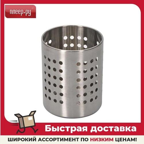 REGENT inox Storage Containers And Organizers