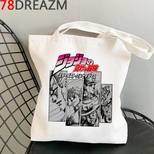 Jojo Bizarre Adventure shopping bag bolsas de tela bolso recycle bag grocery tote bag reciclaje bolsas ecologicas sacola cabas