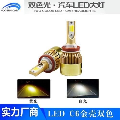 LED Headlight C6 Two-Color Temperature Yellow White Light Car H11h5h4 Fog Lamp Bulb 50W Super Bright Quick Start Spotlight