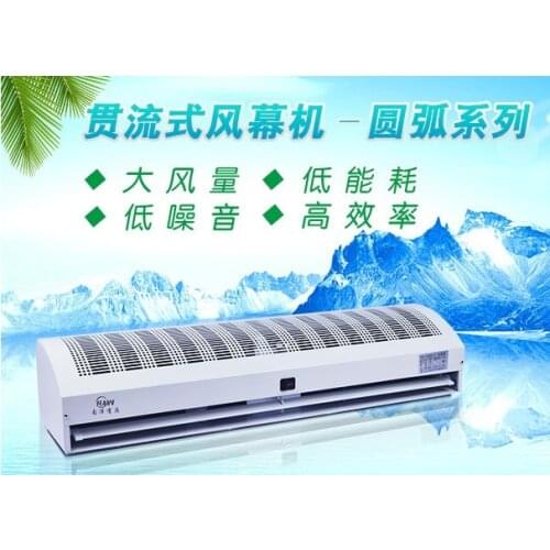 0.9M Air curtain fan Natural wind curtain fan for entrance and exit with the air conditioner to keep the indoor air clean