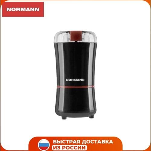 Кофемолки Normann China At AliExpress