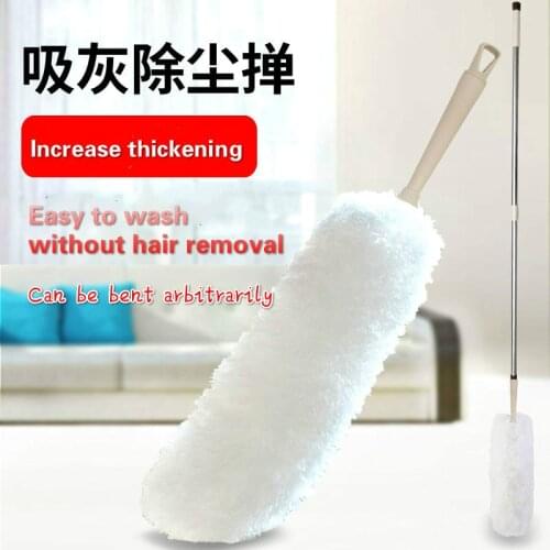 Feather Duster Household Dust-free Duster Household Dust Sweeping Bed Bottom Cleaning Artifact Cleaning Dust Suction Duster