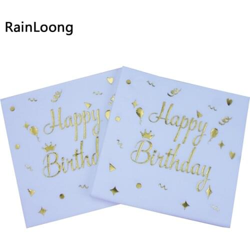 [RainLoong] Happy Birthday Gold Silver Foil Paper Napkins Tissue Serviettes For Party Decoration 33*33cm 2 Plys