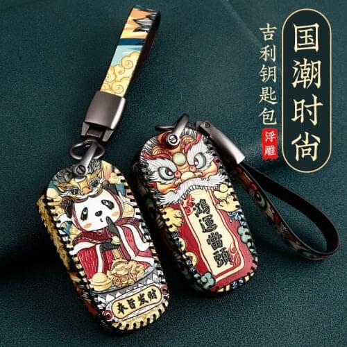 Leather Car Key Case Cover For Geely Coolray Atlas Boyue NL3 Emgrand X7 EX7 SUV GT GC9 Borui