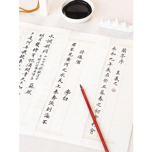 Calligraphy Writing Brush Copybook for Beginners Copying Lingfeijing Tang Poems Song Ci Ching Jing Sutra Manuscript Copy