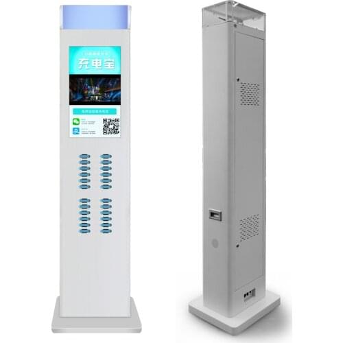 Public events floor standing cell phone share charging station rental powerbank locker charger station