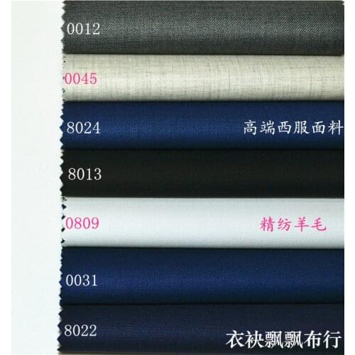 High-End Wool Suit Fabric Gray White Gray Black White Dark Blue Navy Blue Worsted Wool Suit Pants Skirt