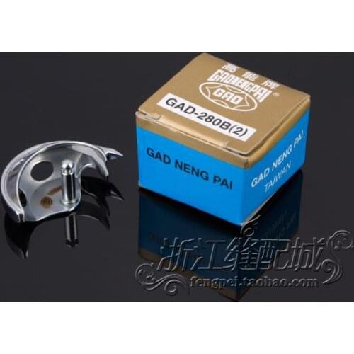 1850 high-energy Brand Shuttle GAD-280B Hook Sewing Machine Parts