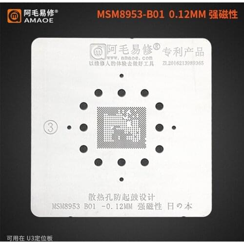 Amaoe High quality Chip BGA Reballing Stencil Kits Set Solder for Android MSM8953 1AB 0.12mm