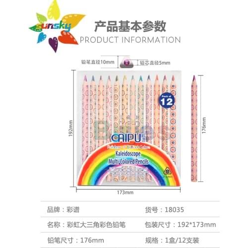 12pc 2in 1 lyra multicolor color pencil rainbow drawing pencil magic scholar painting pencils kindergarten kids hand painting