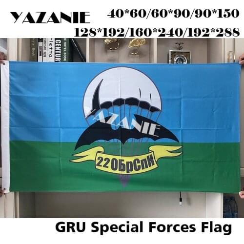 YAZANIE Any Size Russian 22nd GRU Special Forces Brigade Army Military Intelligence VDV Airborne Troops Flags and Banners