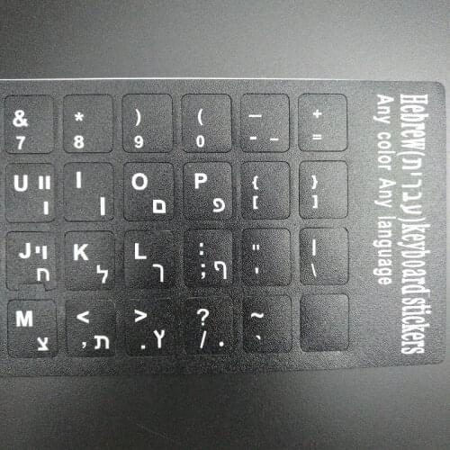 For Macbook Laptop Notebook Computer Keyboard Protector Cover Sticker 100pcs Hebrew Keyboard Stickers