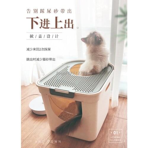 Cat Litter Basin Fully Enclosed Top In Cat Toilet Cat Litter Basin Large Anti Splash Cat Excrement Basin Deodorant Bedpan Produc