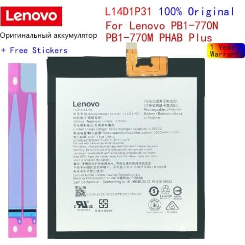Original New High quality L14D1P31 3500mAh Battery For Lenovo PB1-770N PB1-770M PHAB Plus l14d1p31 battery