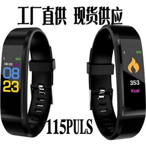 MI band TROZUM China At AliExpress
