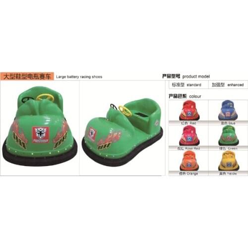 Amusement park large racing shoes battery bumper car CIT-C008