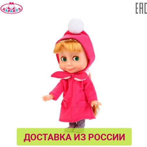 Karapuz Masha And The Bear Toys